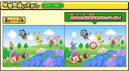 画像ギャラリー No.010のサムネイル画像 / 「妖怪ウォッチ」とダイハツのコラボ企画「妖怪ドライブ計画」，“妖怪カー”の完成イメージを本日公開