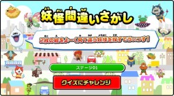 画像ギャラリー No.011のサムネイル画像 / 「妖怪ウォッチ」とダイハツのコラボ企画「妖怪ドライブ計画」，“妖怪カー”の完成イメージを本日公開