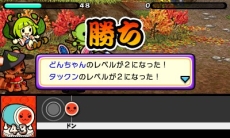 画像ギャラリー No.011のサムネイル画像 / 3DS「太鼓の達人 どんとかつの時空大冒険」が6月26日に発売。過去と未来を行き来する「時空大冒険モード」などの情報が明らかに