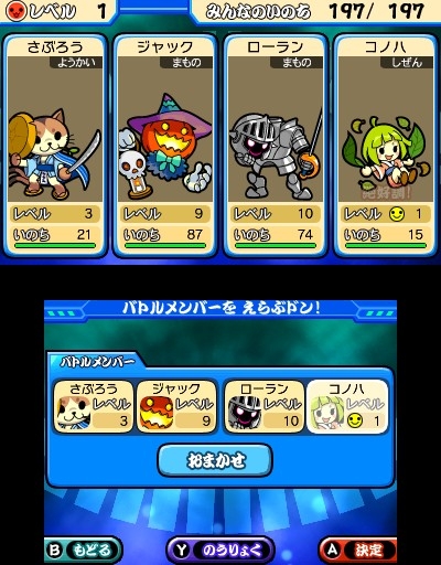画像ギャラリー No.012のサムネイル画像 / 3DS「太鼓の達人 どんとかつの時空大冒険」が6月26日に発売。過去と未来を行き来する「時空大冒険モード」などの情報が明らかに