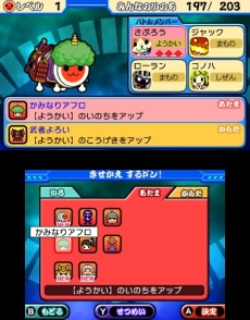 画像ギャラリー No.014のサムネイル画像 / 3DS「太鼓の達人 どんとかつの時空大冒険」が6月26日に発売。過去と未来を行き来する「時空大冒険モード」などの情報が明らかに