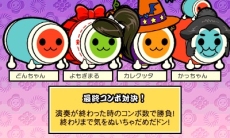 画像ギャラリー No.017のサムネイル画像 / 3DS「太鼓の達人 どんとかつの時空大冒険」が6月26日に発売。過去と未来を行き来する「時空大冒険モード」などの情報が明らかに