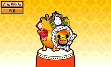 画像ギャラリー No.024のサムネイル画像 / 3DS「太鼓の達人 どんとかつの時空大冒険」が6月26日に発売。過去と未来を行き来する「時空大冒険モード」などの情報が明らかに