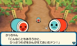 画像ギャラリー No.004のサムネイル画像 / 「太鼓の達人 どんとかつの時空大冒険」，新システム「突撃」の概要が公開。「妖怪ウォッチ」「MH4」「アイマス」「ふなっしー」「くまモン」とのコラボも