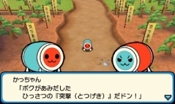 画像ギャラリー No.005のサムネイル画像 / 「太鼓の達人 どんとかつの時空大冒険」，新システム「突撃」の概要が公開。「妖怪ウォッチ」「MH4」「アイマス」「ふなっしー」「くまモン」とのコラボも