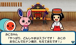 画像ギャラリー No.002のサムネイル画像 / 「太鼓の達人 どんとかつの時空大冒険」,追加コンテンツ第4弾が配信開始