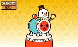 画像ギャラリー No.001のサムネイル画像 / 「太鼓の達人 どんとかつの時空大冒険」，楽曲「雪だるまつくろう」が無料配信中