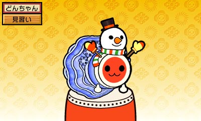 画像ギャラリー No.005のサムネイル画像 / 「太鼓の達人 どんとかつの時空大冒険」，楽曲「雪だるまつくろう」が無料配信中