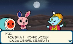 画像ギャラリー No.003のサムネイル画像 / 「太鼓の達人 どんとかつの時空大冒険」,追加コンテンツ第6弾が配信開始に