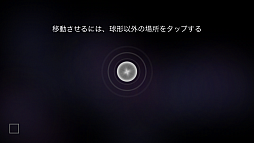 画像ギャラリー No.002のサムネイル画像 / 三原色に悩まされる。iOS向けパズルゲーム「Kotoro」を紹介する「（ほぼ）日刊スマホゲーム通信」第520回