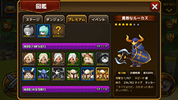 画像ギャラリー No.004のサムネイル画像 / 「大乱闘RPG ガーディアンハンター」の事前登録が本日スタート