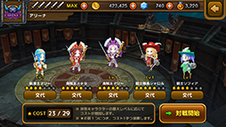 画像ギャラリー No.006のサムネイル画像 / 「大乱闘RPG ガーディアンハンター」の事前登録が本日スタート