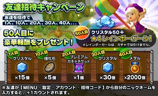 画像ギャラリー No.003のサムネイル画像 / フル3DアクションRPG「大乱闘RPGガーディアンハンター」，iOS版が配信開始