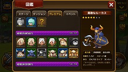 画像ギャラリー No.006のサムネイル画像 / フル3DアクションRPG「大乱闘RPGガーディアンハンター」，iOS版が配信開始