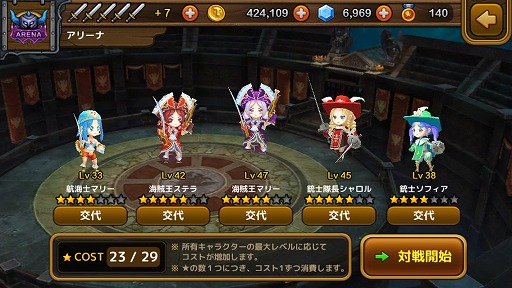 画像ギャラリー No.008のサムネイル画像 / フル3DアクションRPG「大乱闘RPGガーディアンハンター」，iOS版が配信開始