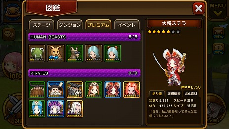 画像ギャラリー No.007のサムネイル画像 / 3DアクションRPG「大乱闘RPG ガーディアンハンター」Android版の配信開始