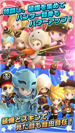 大乱闘RPG ガーディアンハンター