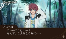画像ギャラリー No.009のサムネイル画像 / 3DS「テイルズ オブ ザ ワールド レーヴ ユナイティア」は，歴代のシリーズキャラクターが登場するシミュレーションRPG