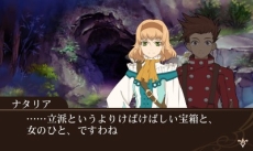 画像ギャラリー No.013のサムネイル画像 / 3DS「テイルズ オブ ザ ワールド レーヴ ユナイティア」は，歴代のシリーズキャラクターが登場するシミュレーションRPG