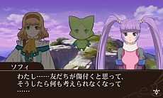 画像ギャラリー No.027のサムネイル画像 / 「テイルズ オブ ザ ワールド レーヴ ユナイティア」，発売日が10月23日に決定。初回封入特典や早期予約者限定キャンペーンなどの情報も