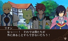 画像ギャラリー No.037のサムネイル画像 / 「テイルズ オブ ザ ワールド レーヴ ユナイティア」，発売日が10月23日に決定。初回封入特典や早期予約者限定キャンペーンなどの情報も