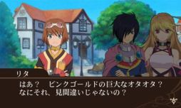 画像ギャラリー No.010のサムネイル画像 / 「テイルズ オブ ザ ワールド レーヴ ユナイティア」,初回特典カードに描かれるキャラが決定