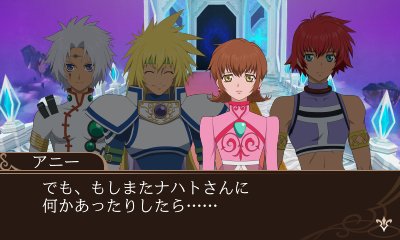画像ギャラリー No.007のサムネイル画像 / 「テイルズ オブ ザ ワールド レーヴ ユナイティア」，アニー・バースやコハク・ハーツらの参戦が決定。寄り道要素「EXマップ」の情報も