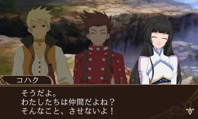 画像ギャラリー No.011のサムネイル画像 / 「テイルズ オブ ザ ワールド レーヴ ユナイティア」，アニー・バースやコハク・ハーツらの参戦が決定。寄り道要素「EXマップ」の情報も