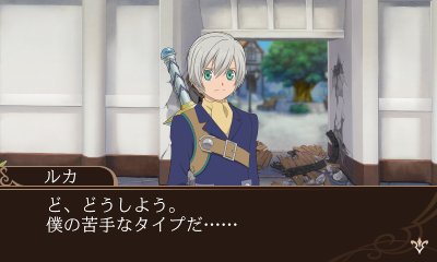 画像ギャラリー No.019のサムネイル画像 / 「テイルズ オブ ザ ワールド レーヴ ユナイティア」，アニー・バースやコハク・ハーツらの参戦が決定。寄り道要素「EXマップ」の情報も