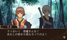画像ギャラリー No.025のサムネイル画像 / 「テイルズ オブ ザ ワールド レーヴ ユナイティア」,アニー・バースやコハク・ハーツらの参戦が決定。寄り道要素「EXマップ」の情報も