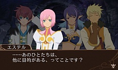 画像ギャラリー No.003のサムネイル画像 / 3DS「テイルズ オブ ザ ワールド レーヴ ユナイティア」で4人の新たなキャラが公開。強敵「ギガントモンスター」と戦えるフリーマップの情報も