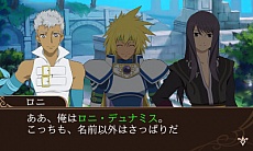 画像ギャラリー No.016のサムネイル画像 / 3DS「テイルズ オブ ザ ワールド レーヴ ユナイティア」で4人の新たなキャラが公開。強敵「ギガントモンスター」と戦えるフリーマップの情報も
