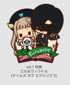 画像ギャラリー No.003のサムネイル画像 / 「テイルズ オブ」シリーズのクリアブローチが登場。2015年2月より順次発売