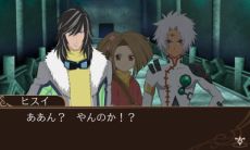 画像ギャラリー No.005のサムネイル画像 / 「テイルズ オブ ザ ワールド レーヴ ユナイティア」，ヒスイとハロルドの参戦が判明。強敵・ダオスが出現するEXマップの存在も明らかに
