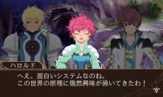 画像ギャラリー No.008のサムネイル画像 / 「テイルズ オブ ザ ワールド レーヴ ユナイティア」，ヒスイとハロルドの参戦が判明。強敵・ダオスが出現するEXマップの存在も明らかに