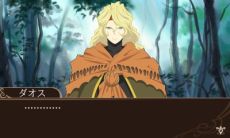 画像ギャラリー No.011のサムネイル画像 / 「テイルズ オブ ザ ワールド レーヴ ユナイティア」，ヒスイとハロルドの参戦が判明。強敵・ダオスが出現するEXマップの存在も明らかに