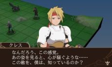 画像ギャラリー No.014のサムネイル画像 / 「テイルズ オブ ザ ワールド レーヴ ユナイティア」，ヒスイとハロルドの参戦が判明。強敵・ダオスが出現するEXマップの存在も明らかに