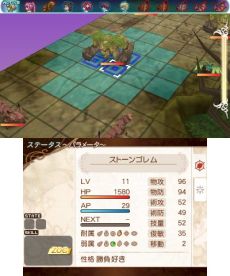 画像ギャラリー No.019のサムネイル画像 / 「テイルズ オブ ザ ワールド レーヴ ユナイティア」，ヒスイとハロルドの参戦が判明。強敵・ダオスが出現するEXマップの存在も明らかに