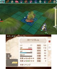画像ギャラリー No.020のサムネイル画像 / 「テイルズ オブ ザ ワールド レーヴ ユナイティア」，ヒスイとハロルドの参戦が判明。強敵・ダオスが出現するEXマップの存在も明らかに