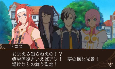 画像ギャラリー No.001のサムネイル画像 / 「テイルズ オブ ザ ワールド レーヴ ユナイティア」DLC第2弾の新マップが配信