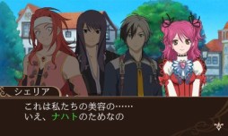 画像ギャラリー No.002のサムネイル画像 / 「テイルズ オブ ザ ワールド レーヴ ユナイティア」DLC第2弾の新マップが配信