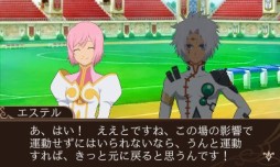 画像ギャラリー No.001のサムネイル画像 / 「テイルズ オブ ザ ワールド レーヴ ユナイティア」DLC第3弾は運動会シナリオ