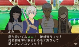 画像ギャラリー No.004のサムネイル画像 / 「テイルズ オブ ザ ワールド レーヴ ユナイティア」DLC第3弾は運動会シナリオ
