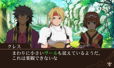画像ギャラリー No.003のサムネイル画像 / 「テイルズ オブ ザ ワールド レーヴ ユナイティア」，DLC第6弾が本日配信