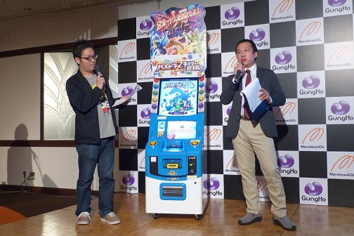 画像ギャラリー No.003のサムネイル画像 / 「パズドラZ」がアーケードに進出。キッズ向け新作カードゲーム「パズドラZ テイマーバトル」が発表された,マーベラスAQLプレスカンファレンスレポート