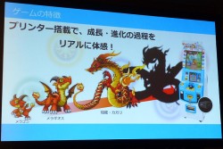 画像ギャラリー No.005のサムネイル画像 / 「パズドラZ」がアーケードに進出。キッズ向け新作カードゲーム「パズドラZ テイマーバトル」が発表された,マーベラスAQLプレスカンファレンスレポート