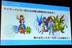 画像ギャラリー No.006のサムネイル画像 / 「パズドラZ」がアーケードに進出。キッズ向け新作カードゲーム「パズドラZ テイマーバトル」が発表された,マーベラスAQLプレスカンファレンスレポート