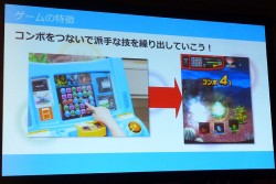 画像ギャラリー No.007のサムネイル画像 / 「パズドラZ」がアーケードに進出。キッズ向け新作カードゲーム「パズドラZ テイマーバトル」が発表された,マーベラスAQLプレスカンファレンスレポート