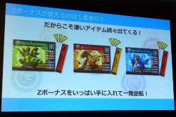 画像ギャラリー No.009のサムネイル画像 / 「パズドラZ」がアーケードに進出。キッズ向け新作カードゲーム「パズドラZ テイマーバトル」が発表された,マーベラスAQLプレスカンファレンスレポート