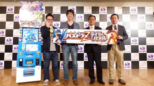 画像ギャラリー No.015のサムネイル画像 / 「パズドラZ」がアーケードに進出。キッズ向け新作カードゲーム「パズドラZ テイマーバトル」が発表された,マーベラスAQLプレスカンファレンスレポート